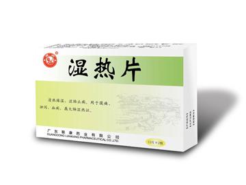 Hot and humid tablets