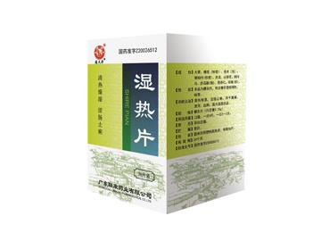 Hot and humid tablets